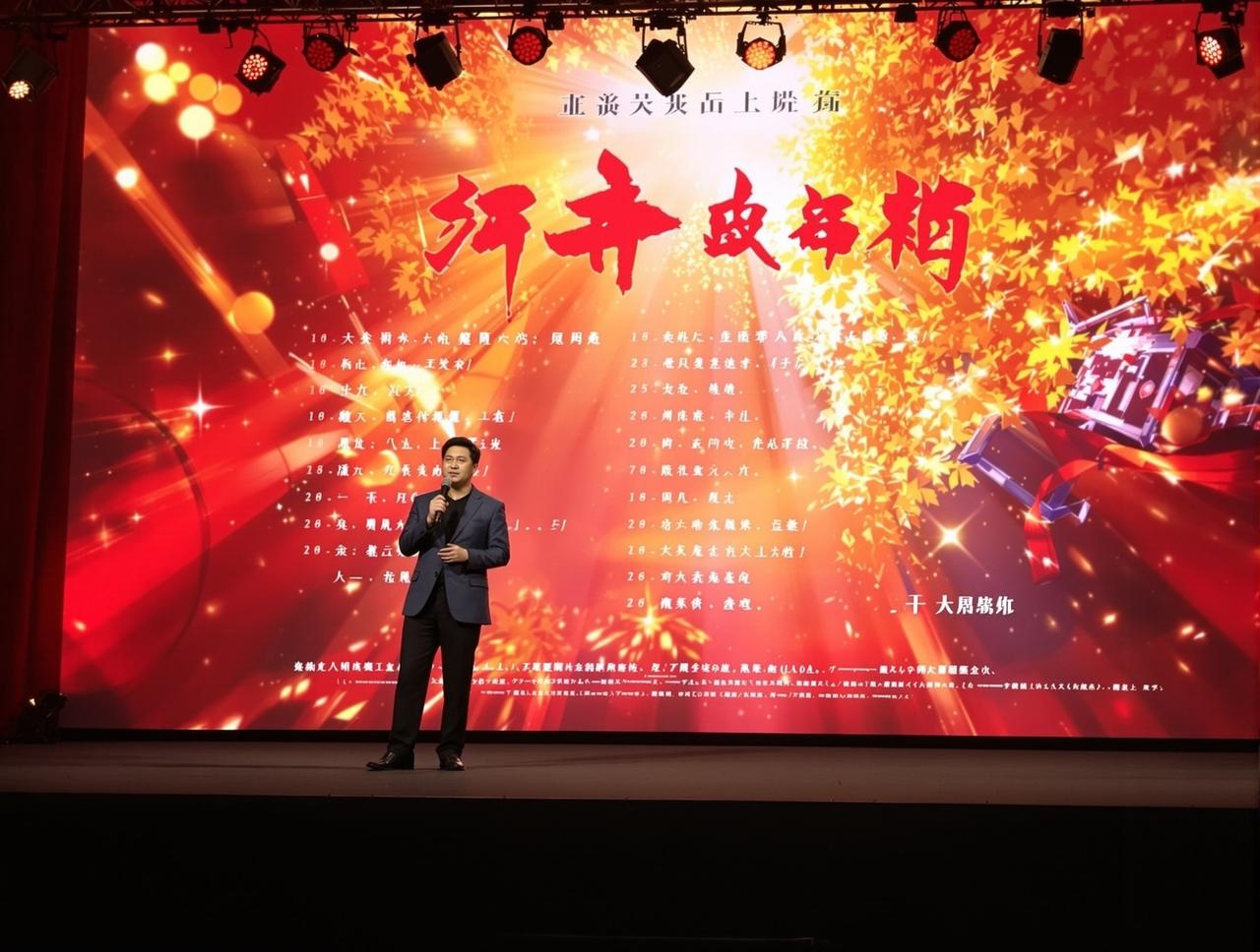 窝窝影视2026年片单发布，12部精品力作即将与观众见面